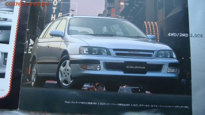 90-е Буклет TOYOTA CALDINA Япония до 18-30 13.12.18 - DSC07989.JPG