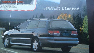 90-е Буклет TOYOTA CALDINA Япония до 18-30 13.12.18 - DSC07988.JPG