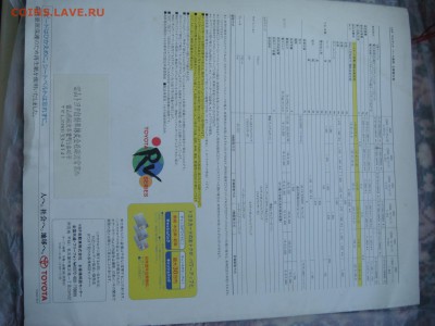 90-е Буклет TOYOTA CALDINA Япония до 18-30 13.12.18 - DSC07996.JPG