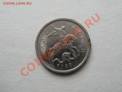 1 Копейка 2007г Шт 1А?? - P5273314.JPG
