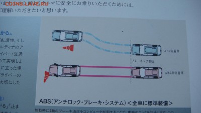 90-е Буклет TOYOTA CALDINA Япония до 18-30 13.12.18 - DSC07991.JPG