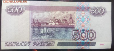 500 руб.1997г. мод. 2001  09.11.18 - IMG_20181202_130916