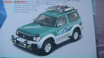 90-е Буклет TOYOTA L.С.PRADO Япония до 18-40 13.12.18 - DSC08004.JPG