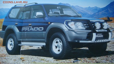 90-е Буклет TOYOTA L.С.PRADO Япония до 18-40 13.12.18 - DSC08002.JPG