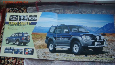 90-е Буклет TOYOTA L.С.PRADO Япония до 18-40 13.12.18 - DSC08001.JPG