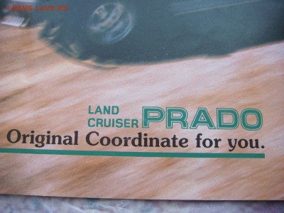 90-е Буклет TOYOTA L.С.PRADO Япония до 18-40 13.12.18 - DSC08000.JPG