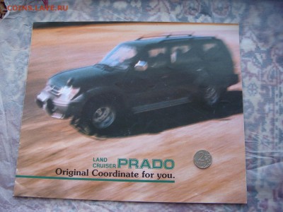 90-е Буклет TOYOTA L.С.PRADO Япония до 18-40 13.12.18 - DSC07999.JPG