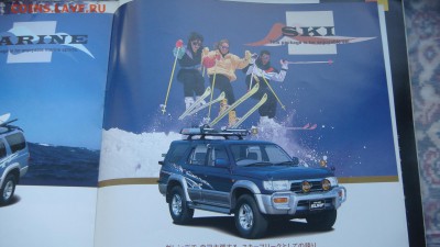 90-е Буклет TOYOTA HILUX SURF Япония до 18-50 13.12.18 - DSC08017.JPG