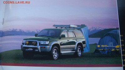 90-е Буклет TOYOTA HILUX SURF Япония до 18-50 13.12.18 - DSC08016.JPG