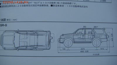 90-е Буклет TOYOTA HILUX SURF Япония до 18-50 13.12.18 - DSC08026.JPG