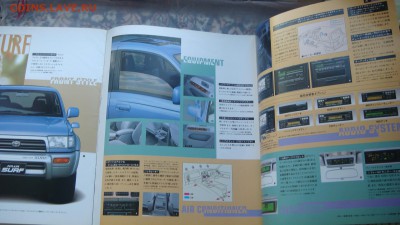 90-е Буклет TOYOTA HILUX SURF Япония до 18-50 13.12.18 - DSC08024.JPG