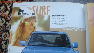 90-е Буклет TOYOTA HILUX SURF Япония до 18-50 13.12.18 - DSC08022.JPG