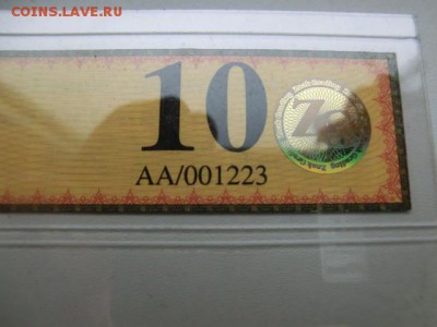 5 рублей 1961 GUnc 68  До 12.12.18 - 22.00 МСК - CIMG0482.JPG
