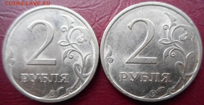 Подтверждение 2 рубля 2009 спмд - DSCN0140