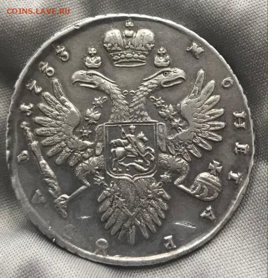 1 рубль 1733 до 10.12.18 - 3