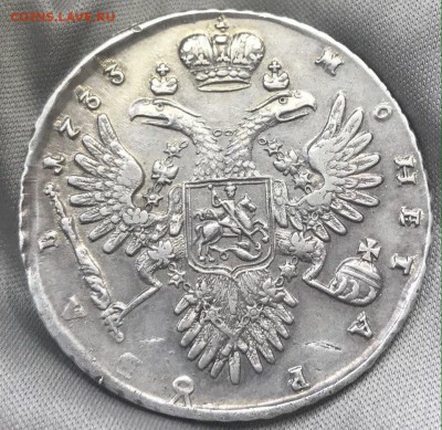 1 рубль 1733 до 10.12.18 - 4