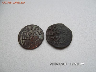 две полушки ВРП 1719 и 172? - SAM_5150.JPG