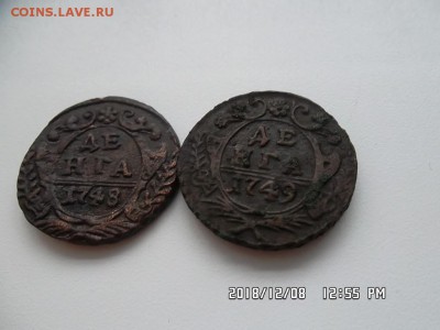 две денги 1748 и 1749 годов - SAM_5153.JPG