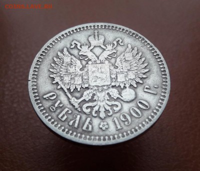 1 РУБЛЬ 1900 фз до 20:00 мск 10.12.18г - 20181208_134011