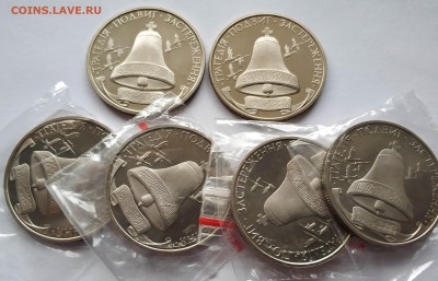 Украина, 200000 карбованцев 1996 года, Чернобыль. фикс - IMG_20181206_145150