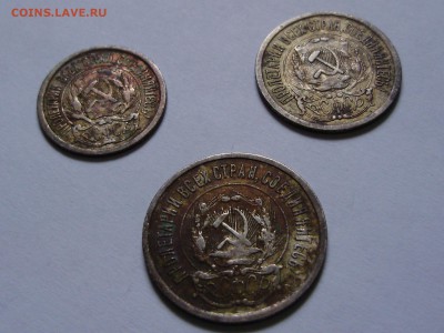 10, 15, 20 копеек 1923- не мыты, не чищены - P9100065.JPG
