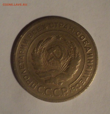 5 копеек 1928,1946 года. до 10.12.18 в 22.00 по Мск. - DSC09373.JPG