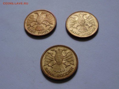 1 рубль 1992 года - (М,Л,ММД) - 3 монеты одним лотом - P9100035.JPG