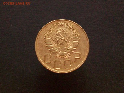 5 копеек 1940 до 12 12 2018 в 23-00 по мск - Изображение 65826