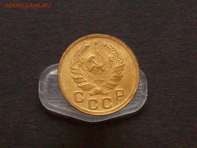 1 копейка 1936 до 12 12 2018 в 23-00 по мск - Изображение 65832