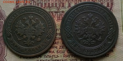 1,2 копейки 1904 СПБ - IMG_20181208_132223