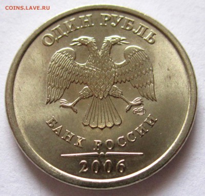 20 обиходный монет в альбом.До 22.00.11.12.2018 г. - 2018-12-08 09-59-56.JPG