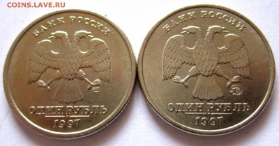 20 обиходный монет в альбом.До 22.00.11.12.2018 г. - 2018-12-08 09-51-23.JPG