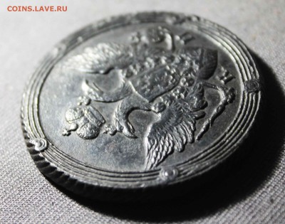 5 копеек 1810г. км сохран! - IMG_7364.JPG
