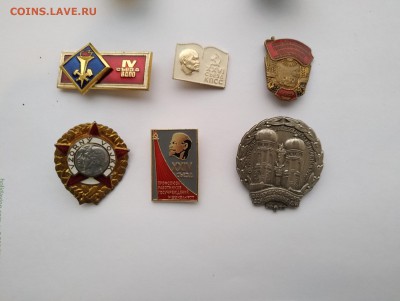 Помогите оценить значки - P81208-133048