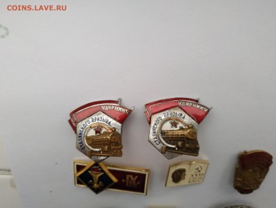 Помогите оценить значки - P81208-133121