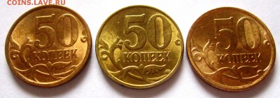 50 коп.1998 г.М в штемпельном блеске.До 22.00.11.12.2018 г. - 2018-12-08 10-23-54.JPG
