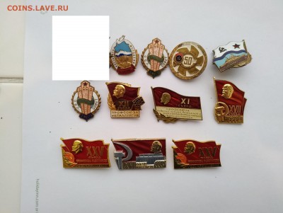 Помогите оценить значки - P81208-133428