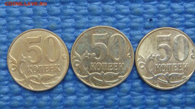 стружка лот 3 монеты до 18-10 13.12.18 - DSC05395.JPG