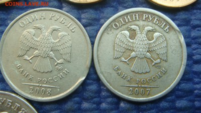 Выкус лот 13 монет до 18-20 13.12.18 - DSC05379.JPG