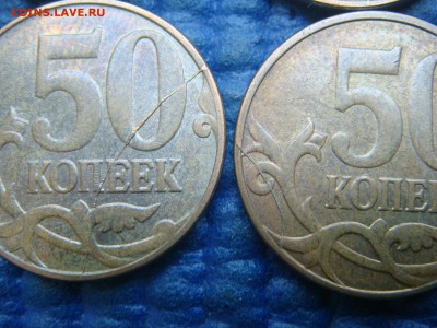 Полный раскол реверса лот 4 монеты до 18-30 13.12.18 - DSC05400.JPG