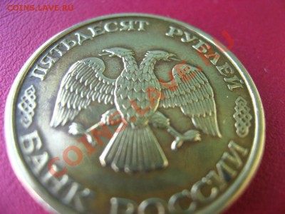 реверс ! - IMG_6218