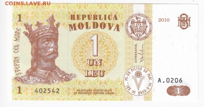 МОЛДАВИЯ - 1 лей 2010 г. пресс до 14.12 в 22.00 - IMG_20181208_0008