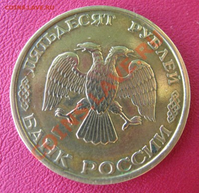 реверс ! - IMG_6215