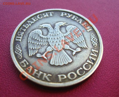 реверс ! - IMG_6214