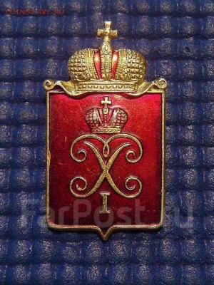 Значок 1991 год СССР герб резиденции Петергоф 18-10 13.12. - 1509452685246_bulletin