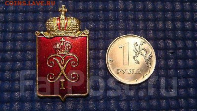 Значок 1991 год СССР герб резиденции Петергоф 18-10 13.12. - 1509452683923_bulletin