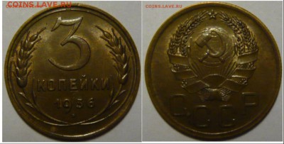 Трешки 1930,36,38,39,50. - image