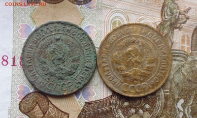 3 копейки 1927 и 1935 год до 10.12.18г в 22.10 мск - IMG_20181208_175056.JPG