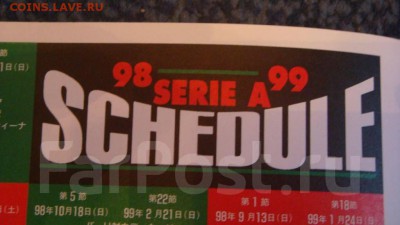 Лига УЕФА 1998 - 1999 журнал на японском 19-00 12.12.18 - 1517376889658_default