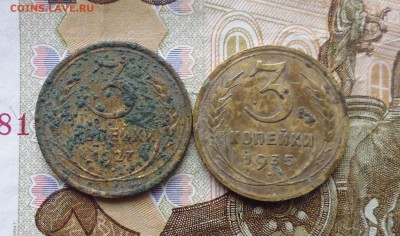 3 копейки 1927 и 1935 год до 10.12.18г в 22.10 мск - IMG_20181208_175017.JPG